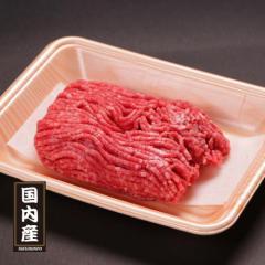 国産牛赤身挽肉(200g)