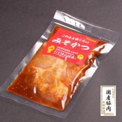 国産豚肩ロース・ロース味噌付き(100g1枚)