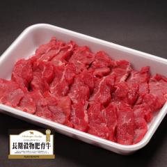 アメリカ産・豪州産牛肩ロース焼肉(400g)