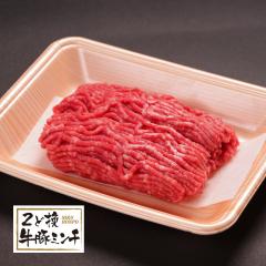 アメリカ産・豪州産牛赤身挽肉(200g)