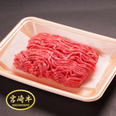 宮崎牛赤身挽肉(200g)