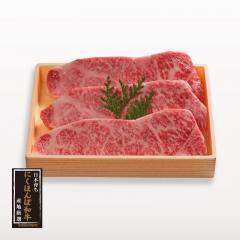宮崎和牛ロースステーキ(180g×3枚)