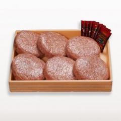 宮崎和牛&宮崎産豚肉ハンバーグ(150g×6)